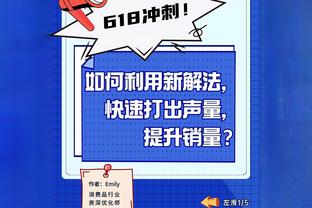 不太准！时德帅10中3&三分5中2 得到9分7板3助